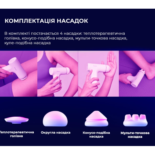 Массажер для ног  Yunmai Massage Gun mini 2 - фото №3